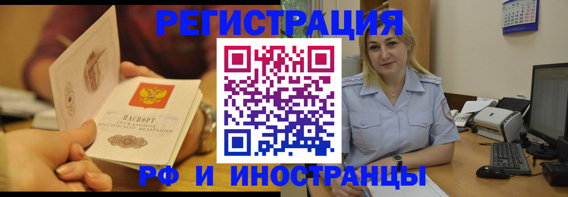регистрация для дет. сада в Дубовке