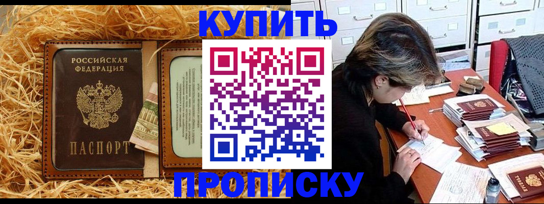 временная регистрация 2025 в Дубовке