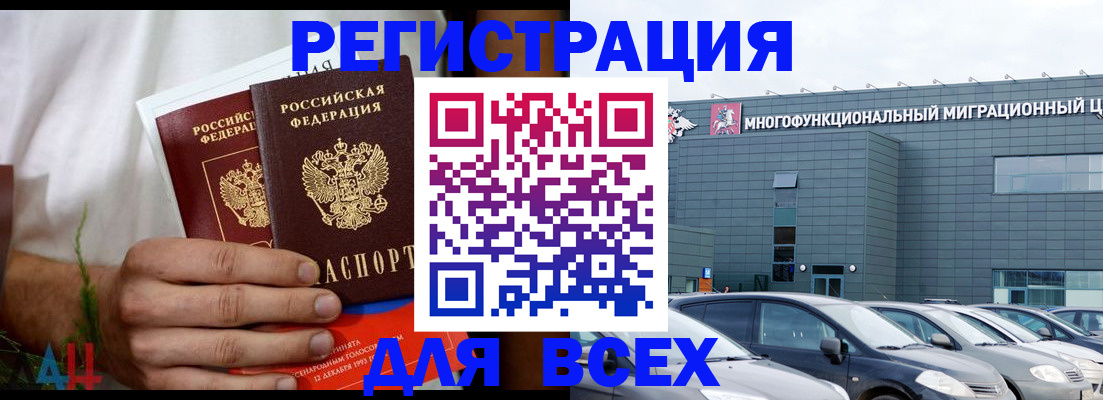 временная регистрация адрес в Дубовке